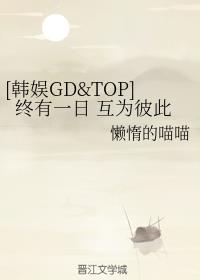 [GD&TOP]һ Ϊ˴