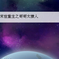 ����ĩ��֮���̫����