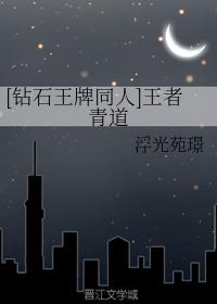 [��ʯ����ͬ��]�������