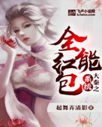 ����֮ȫ�ܺ��ϵͳ